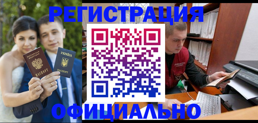 временная регистрация надежно в Куровском