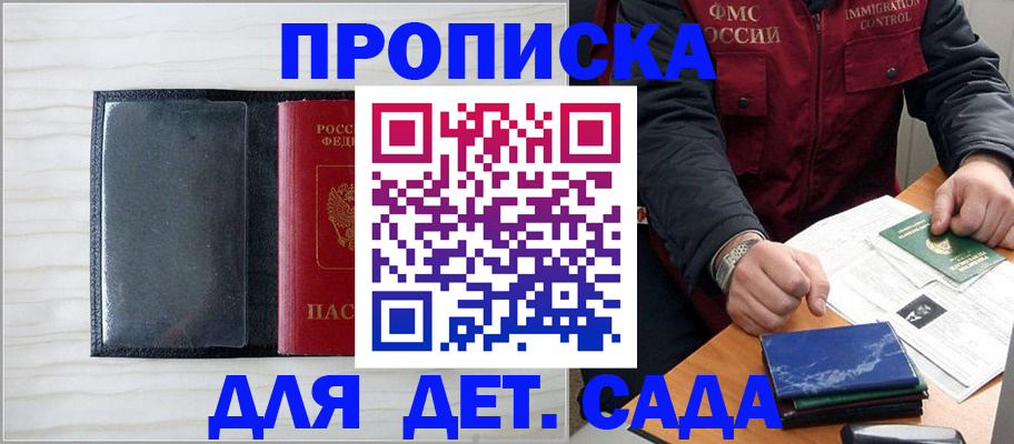 временная регистрация госуслуги в Куровском